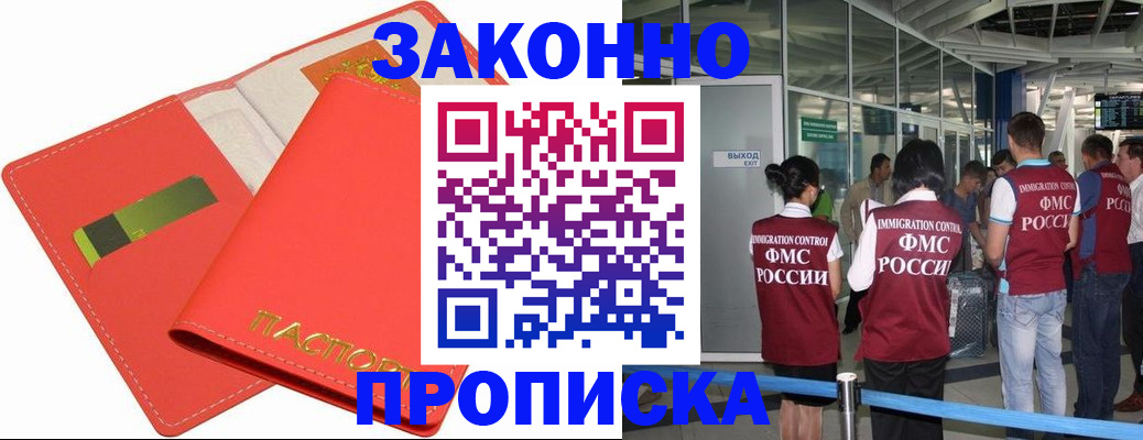 временная регистрация поиск в Кольчугино