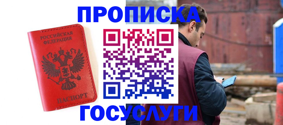 регистрация для дет. сада в Кольчугино